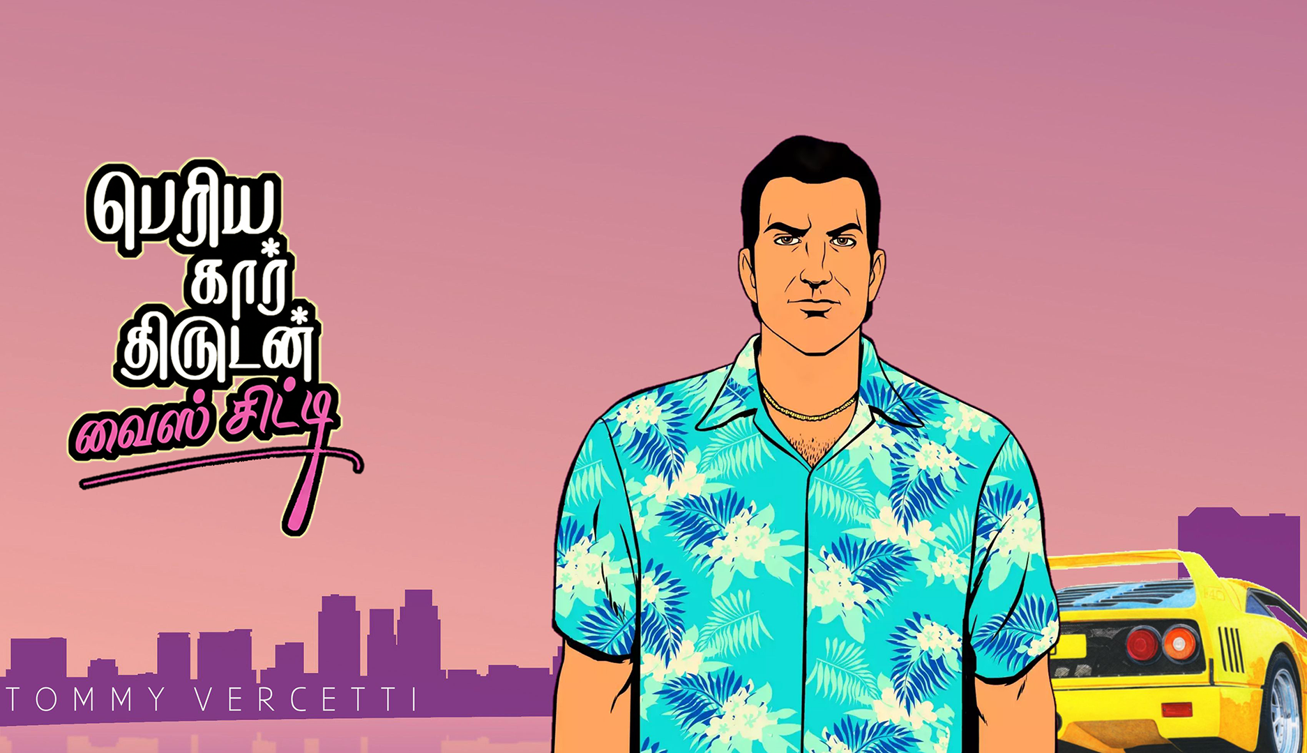 GTA Vice City